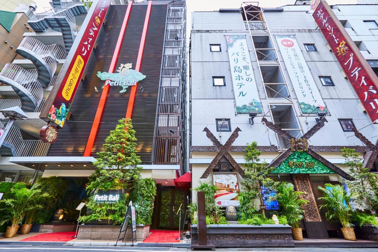 Отель Petit Bali Ikebukuro (Adults Only) Токио Экстерьер фото