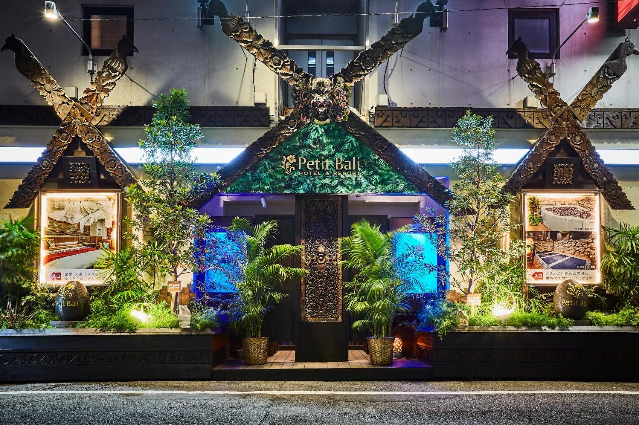 Отель Petit Bali Ikebukuro (Adults Only) Токио Экстерьер фото
